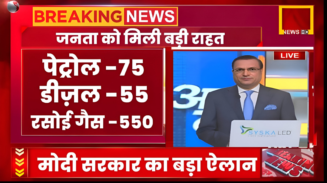 Petrol Diesel LPG New Price December 2025: चौंकाने वाला बदलाव, जानें आज का ताज़ा रेट पूरे देश का